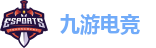 九游电竞